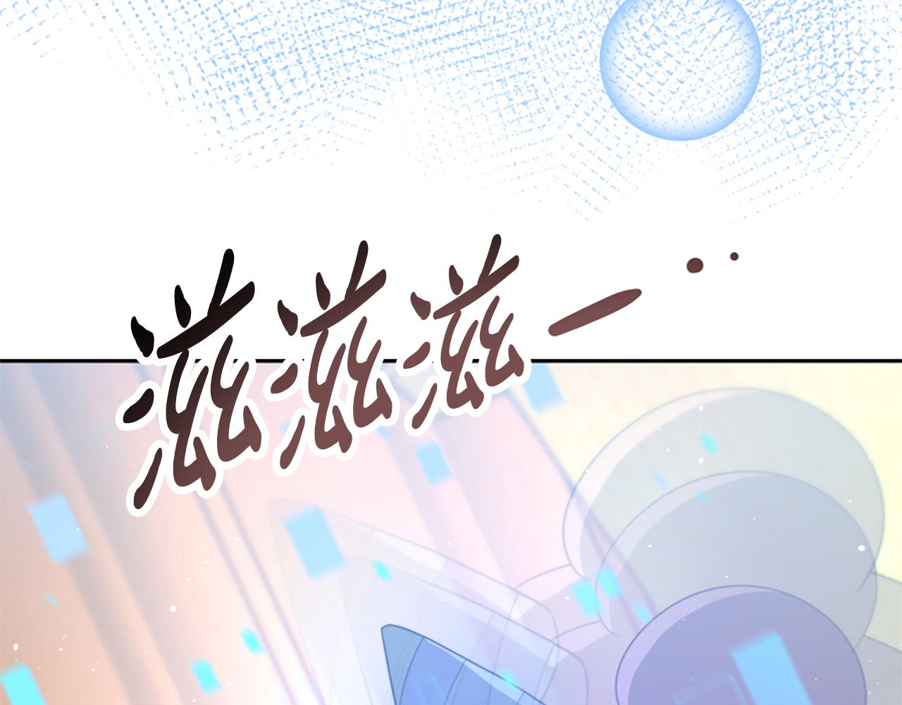 第37话 一起睡吧(1/5)-第39话