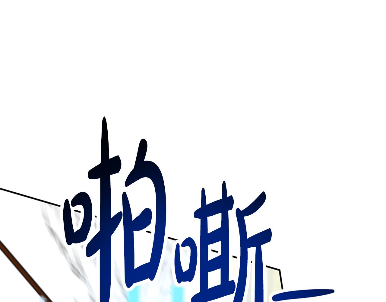 第37话 一起睡吧(1/5)-第39话