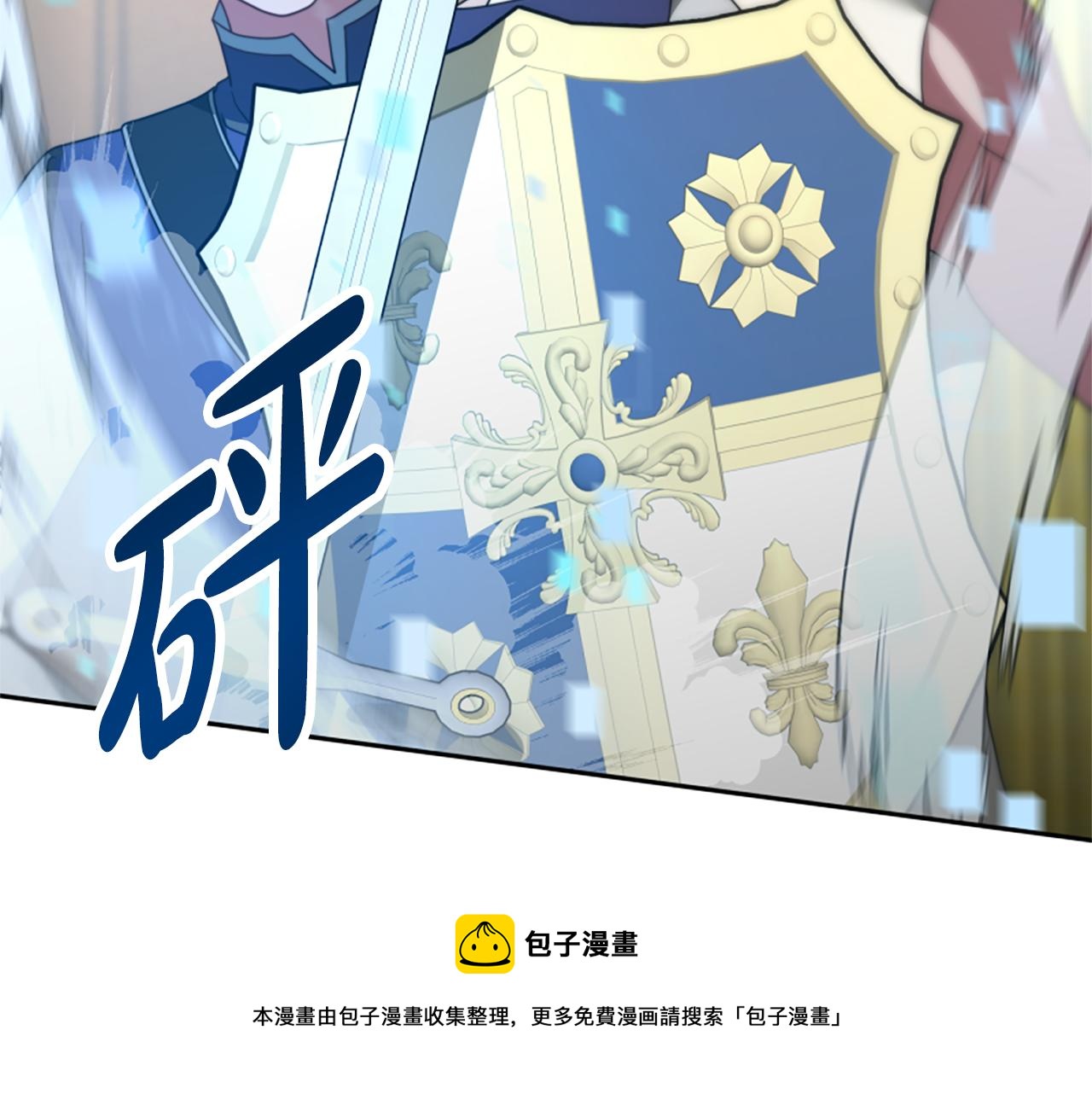第37话 一起睡吧(1/5)-第39话