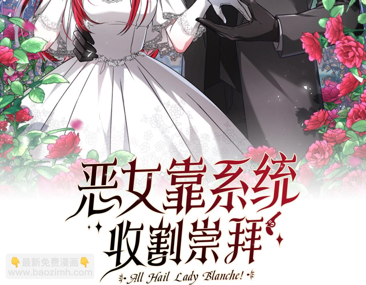 第37话 一起睡吧(1/5)-第39话