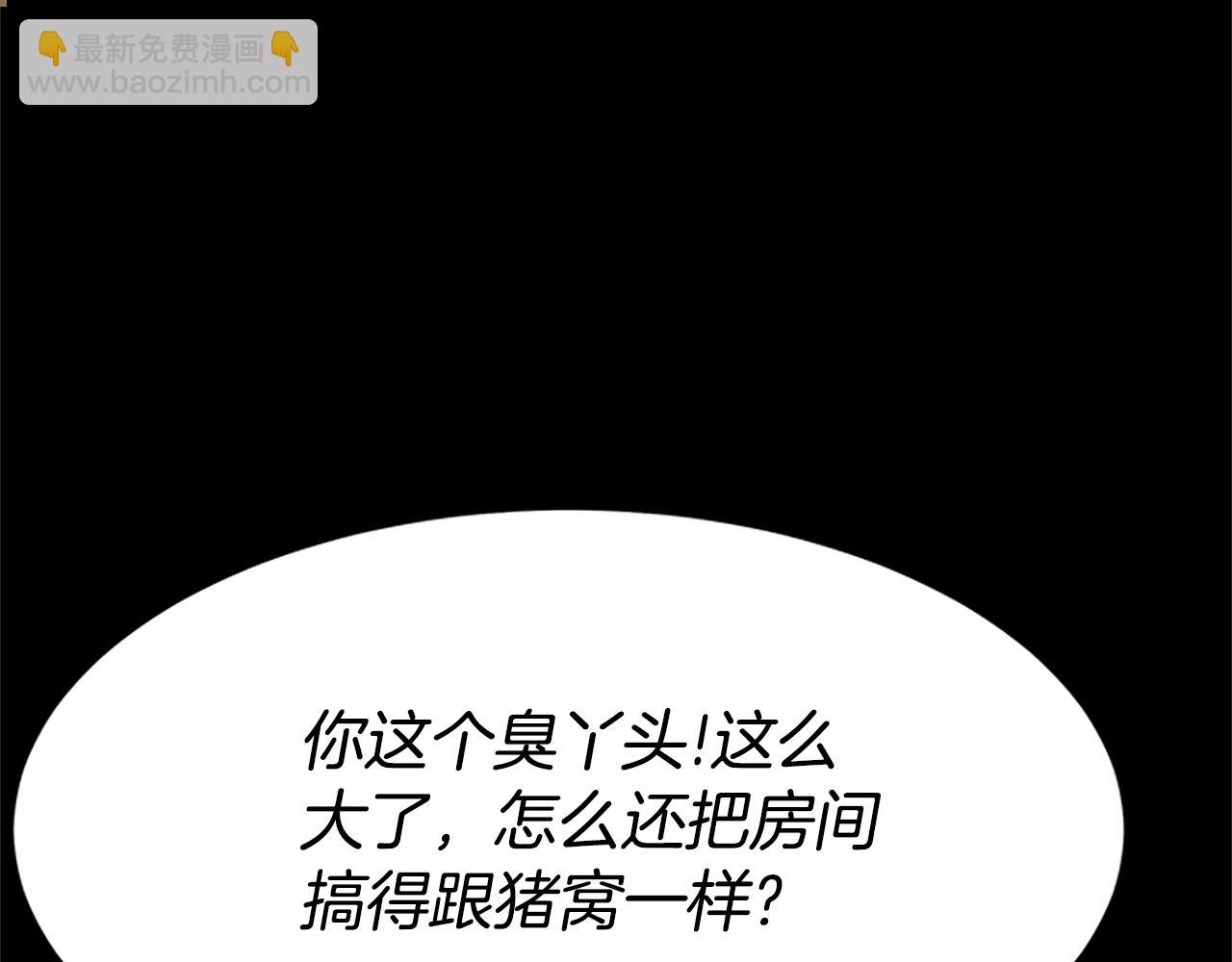 第3话 无道德恶女(1/6)-第5话