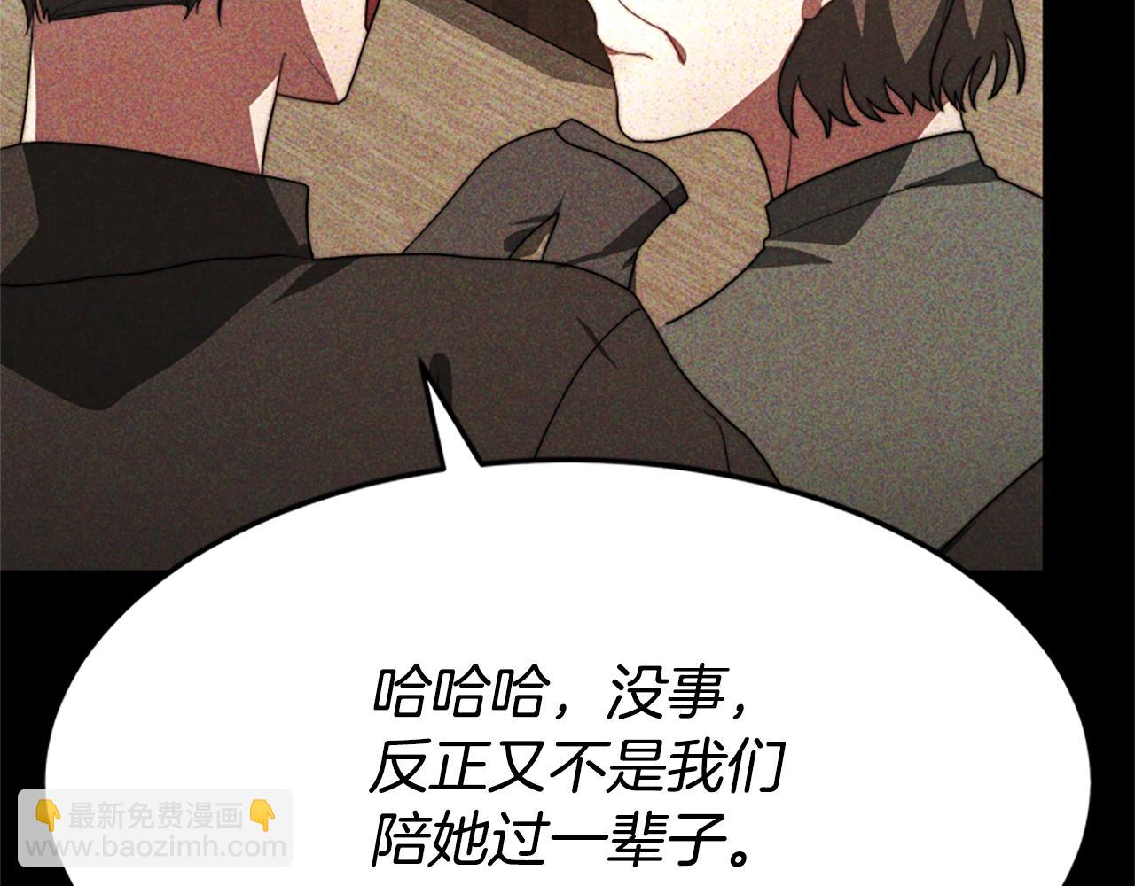 第3话 无道德恶女(1/6)-第5话