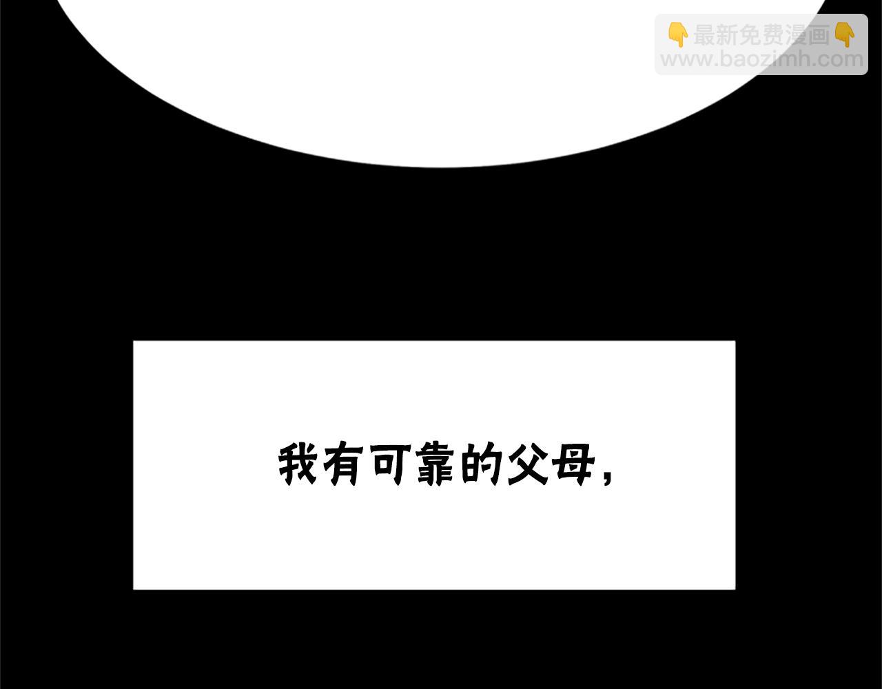 第3话 无道德恶女(1/6)-第5话