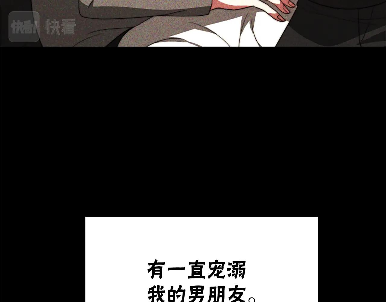 第3话 无道德恶女(1/6)-第5话