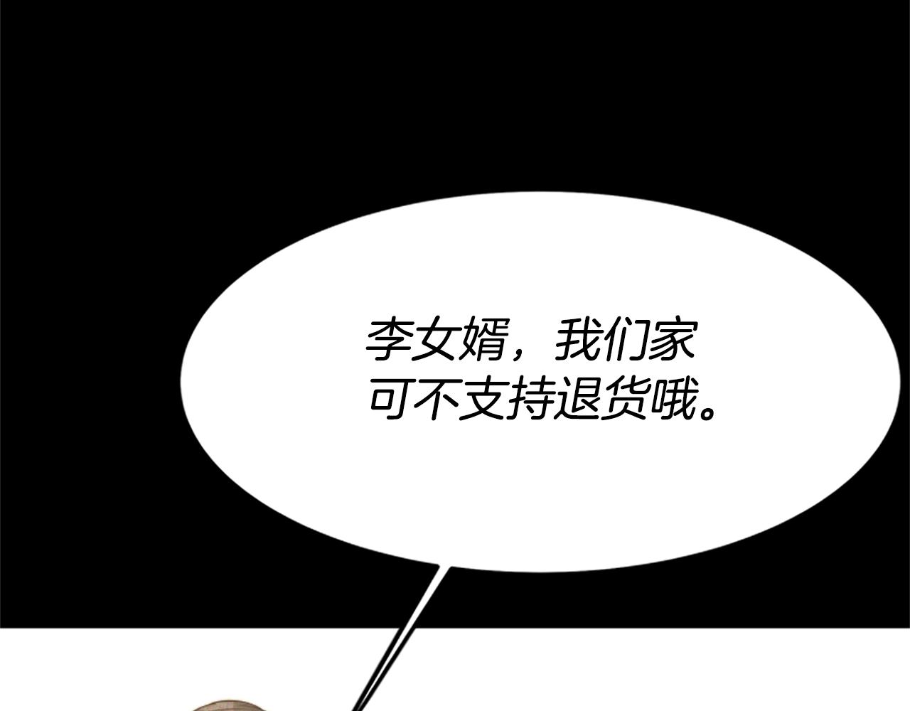 第3话 无道德恶女(1/6)-第5话