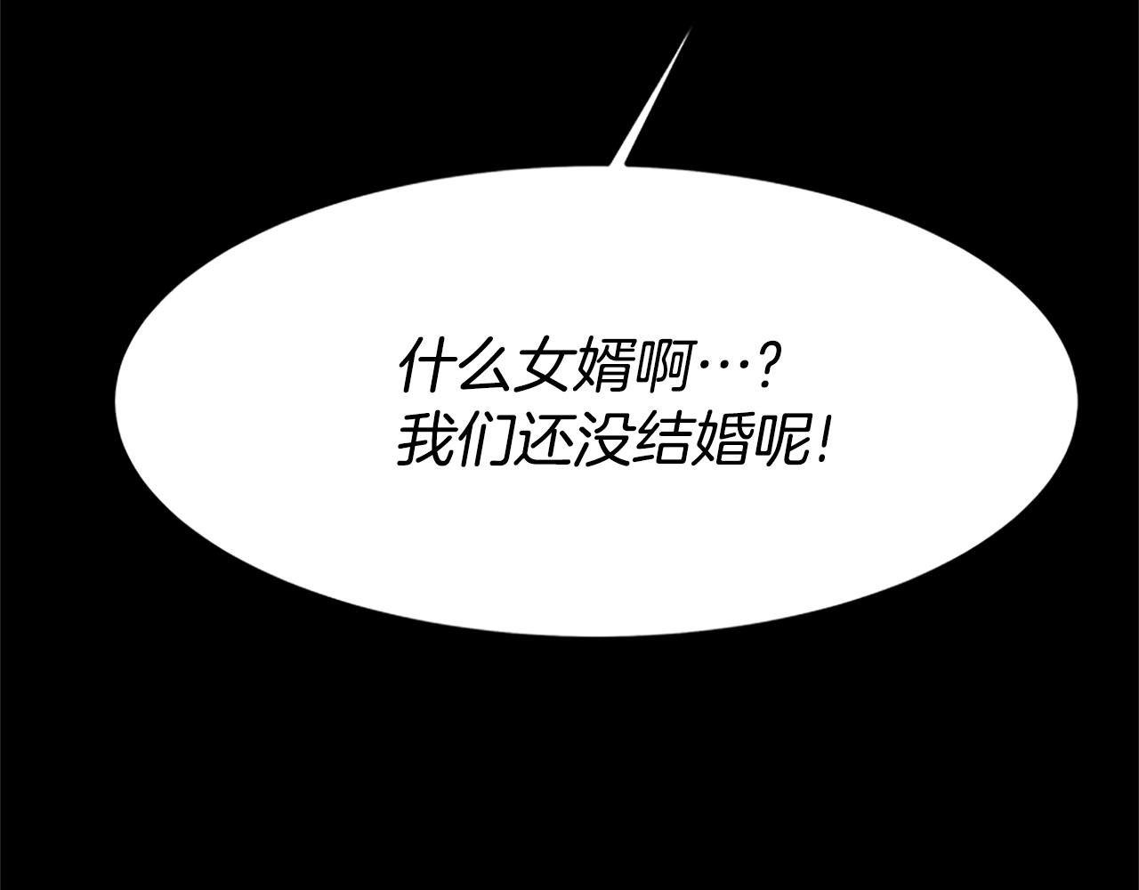 第3话 无道德恶女(1/6)-第5话