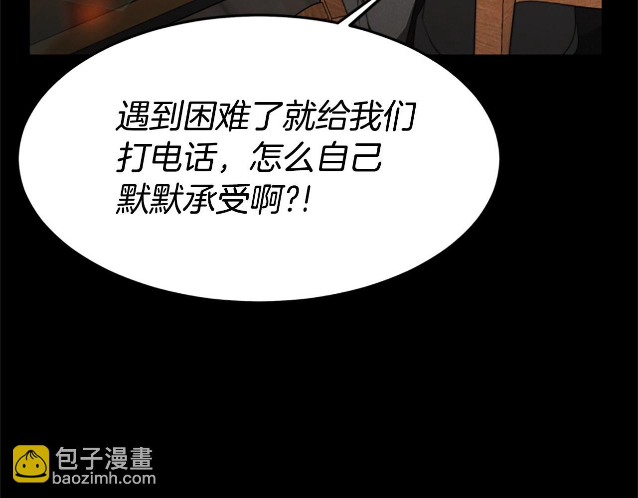 第3话 无道德恶女(1/6)-第5话