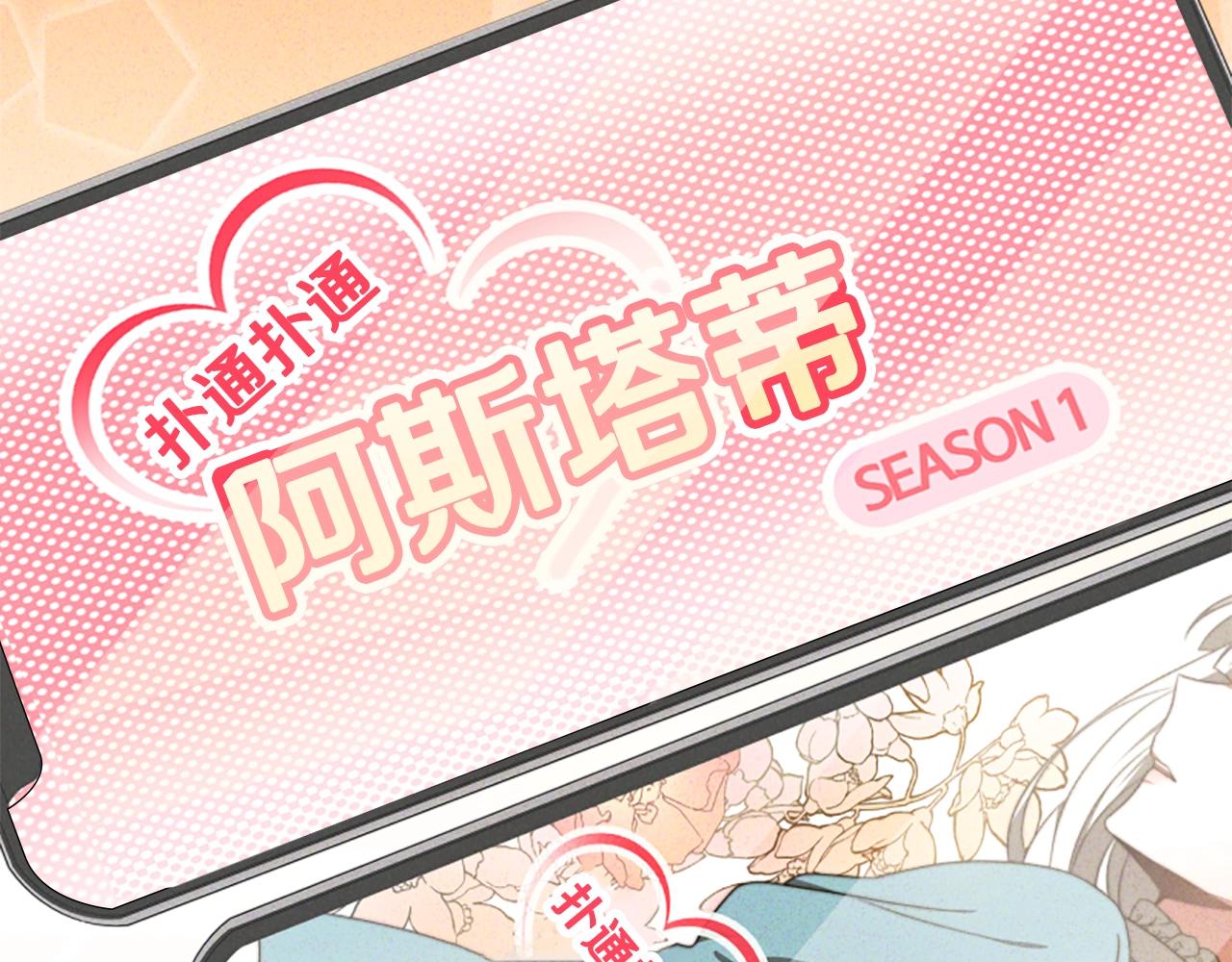 第3话 无道德恶女(1/6)-第5话