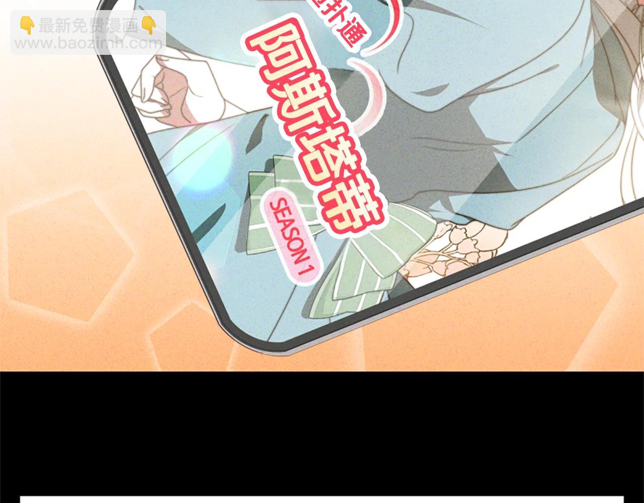 第3话 无道德恶女(1/6)-第5话