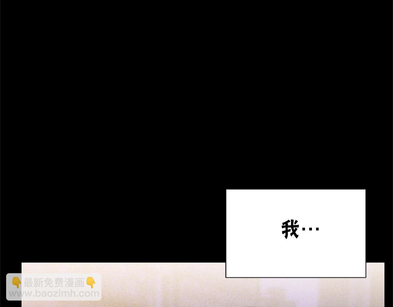 第3话 无道德恶女(1/6)-第5话