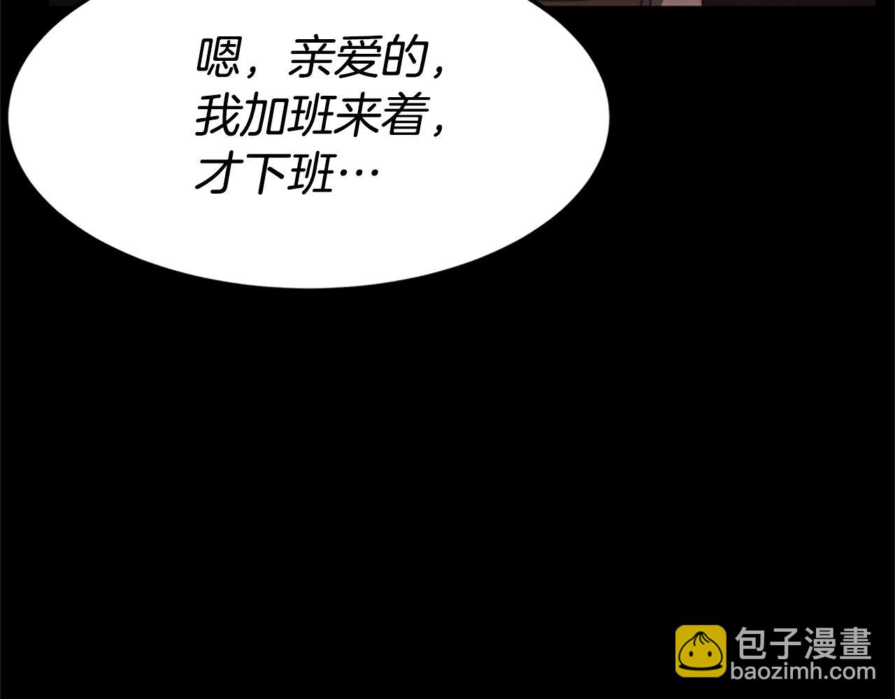 第3话 无道德恶女(1/6)-第5话