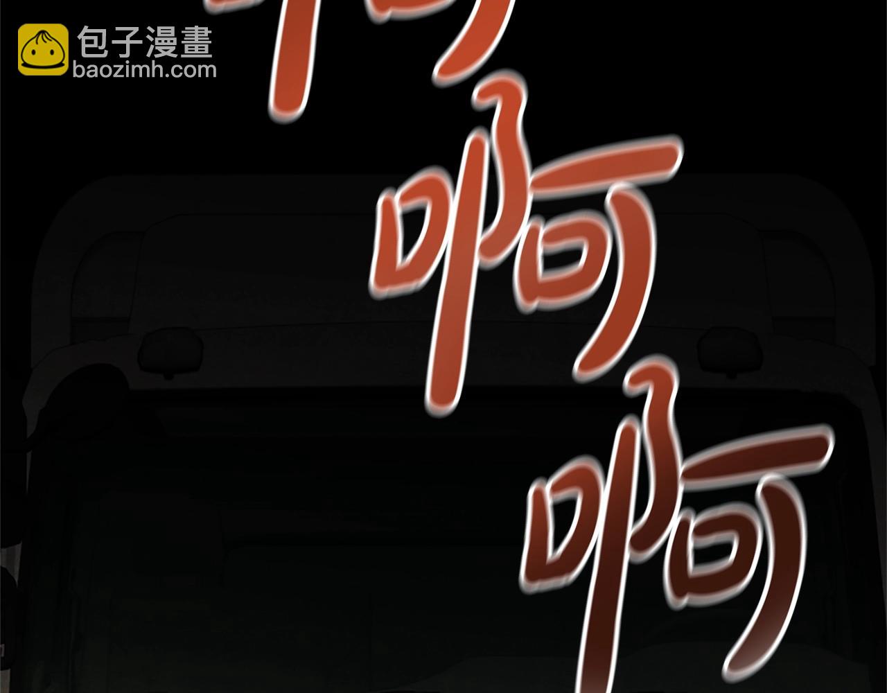 第3话 无道德恶女(1/6)-第5话