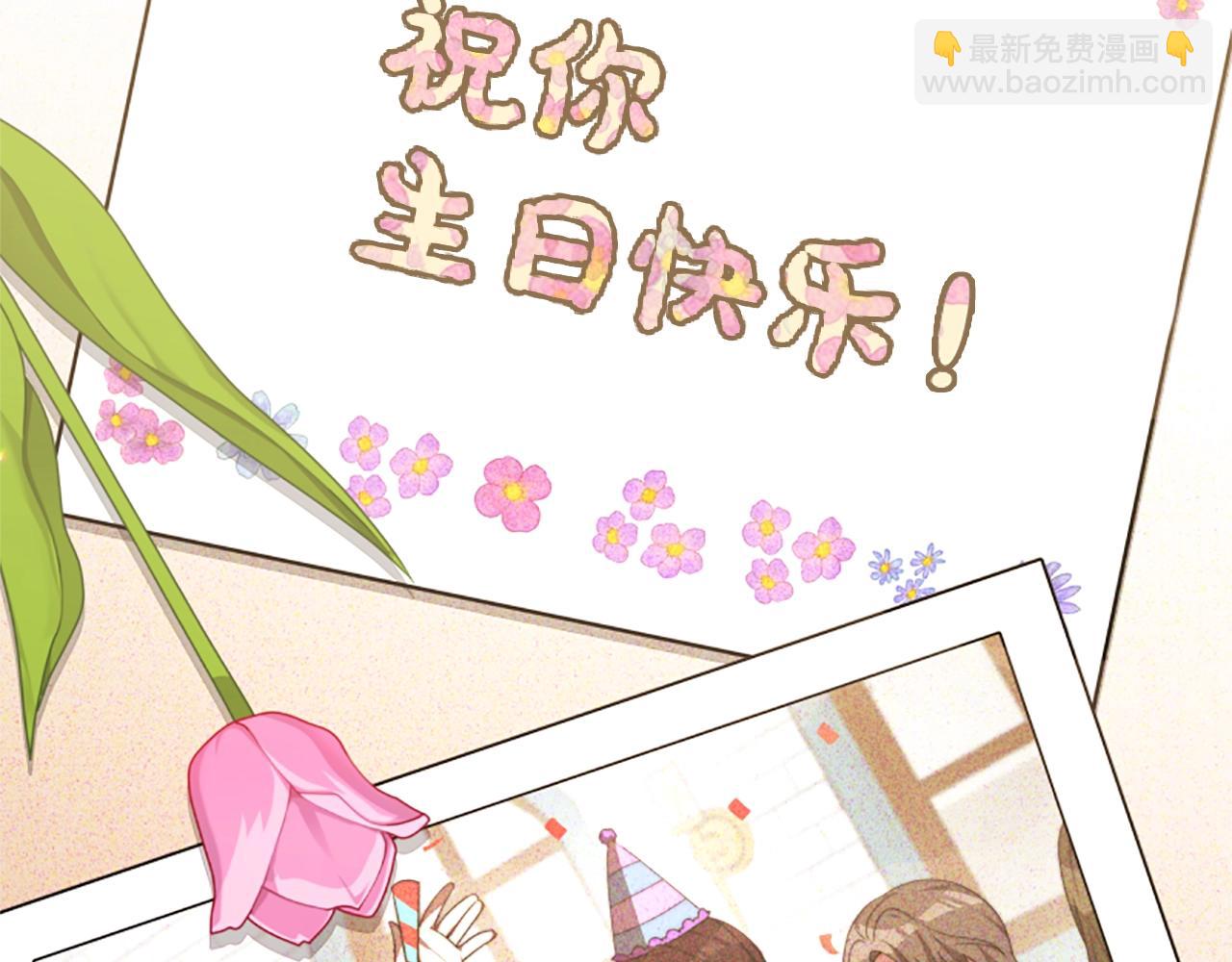 第3话 无道德恶女(1/6)-第5话
