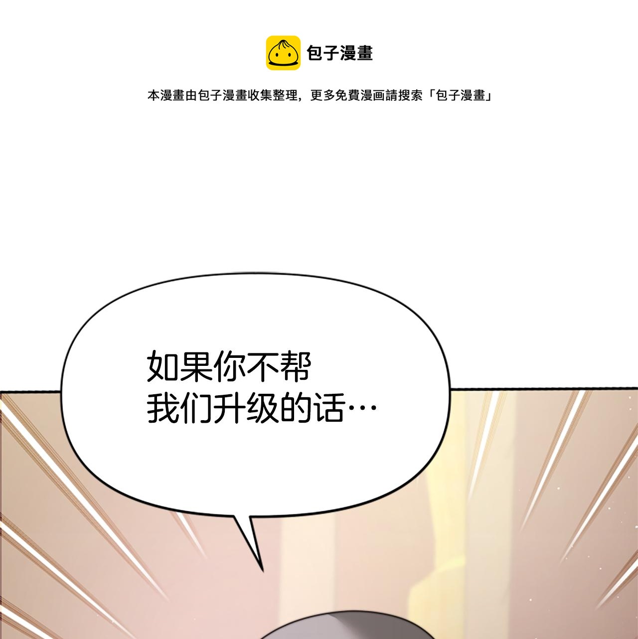 第39话 我被骗了(1/5)-第41话