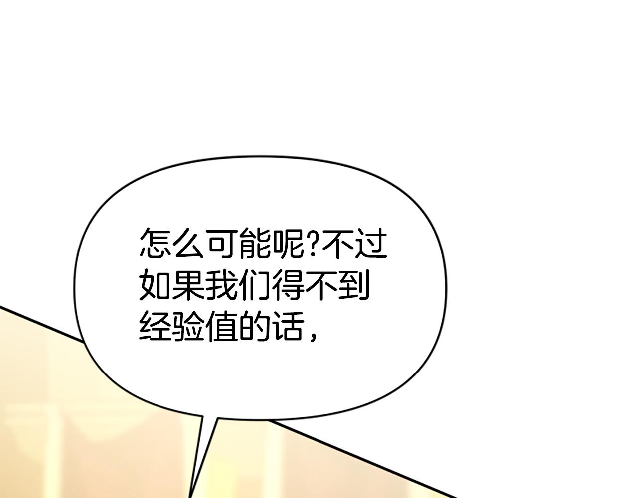 第39话 我被骗了(1/5)-第41话