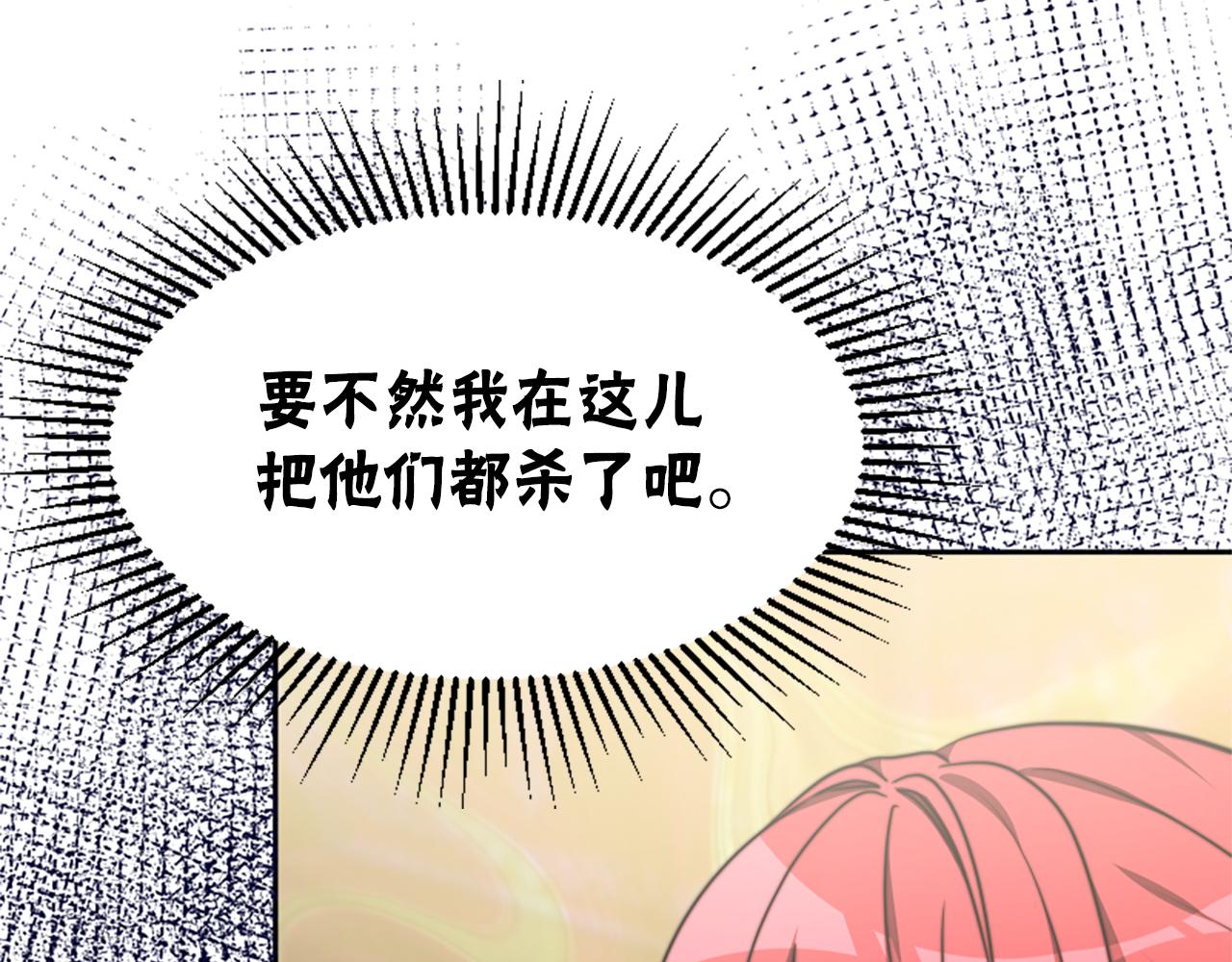 第39话 我被骗了(1/5)-第41话