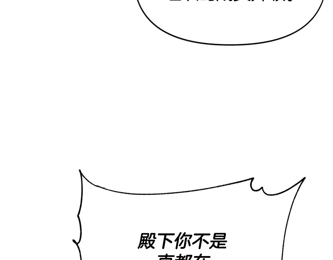 第39话 我被骗了(1/5)-第41话