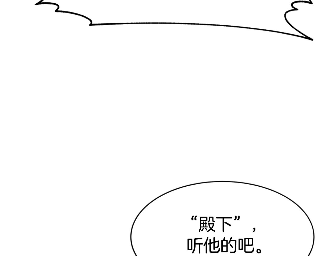 第39话 我被骗了(1/5)-第41话