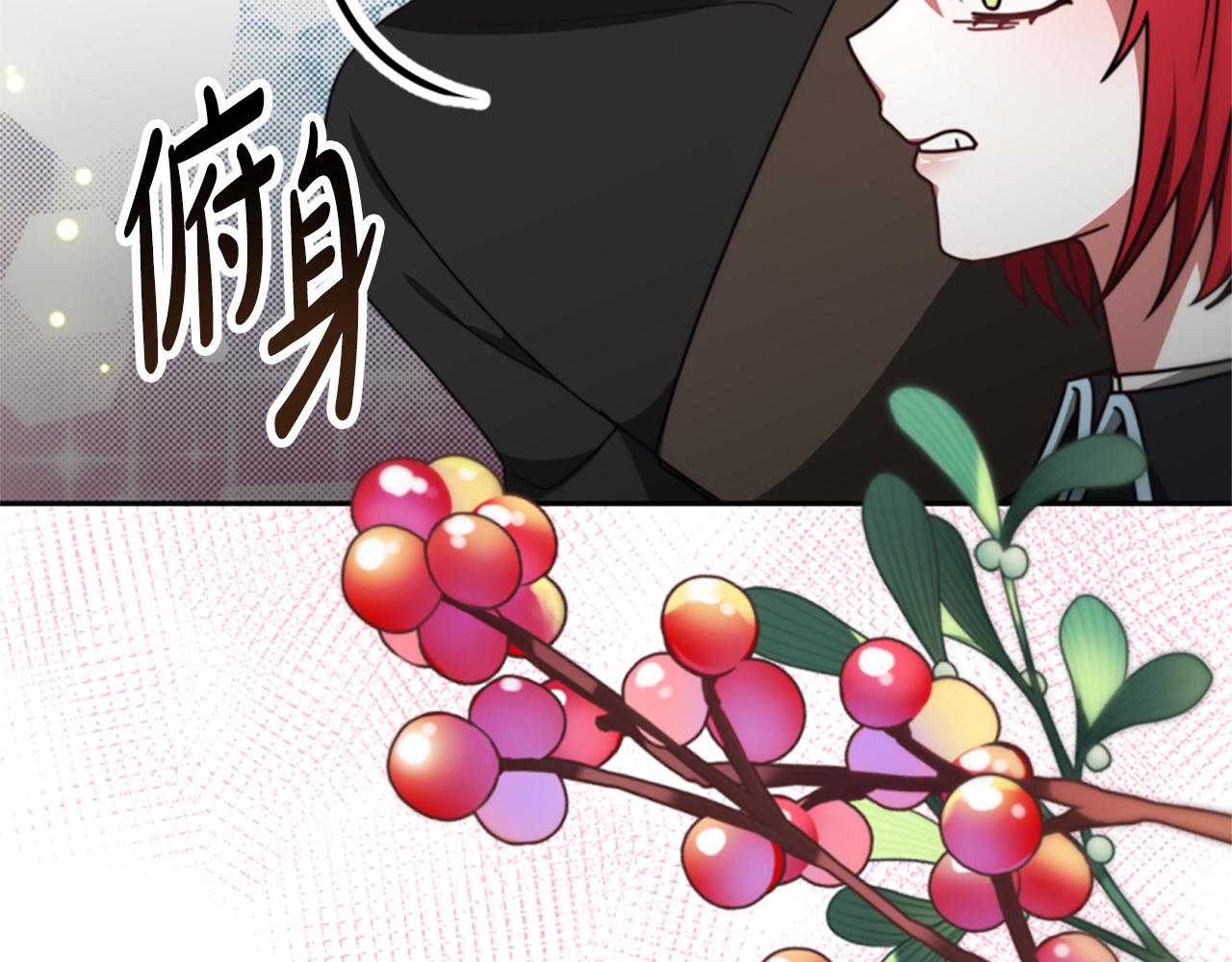 第39话 我被骗了(1/5)-第41话
