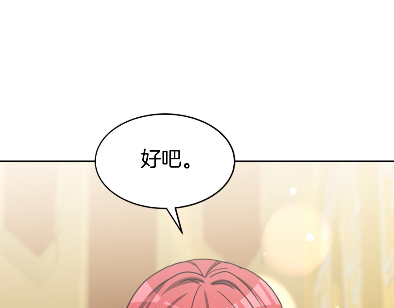 第39话 我被骗了(1/5)-第41话