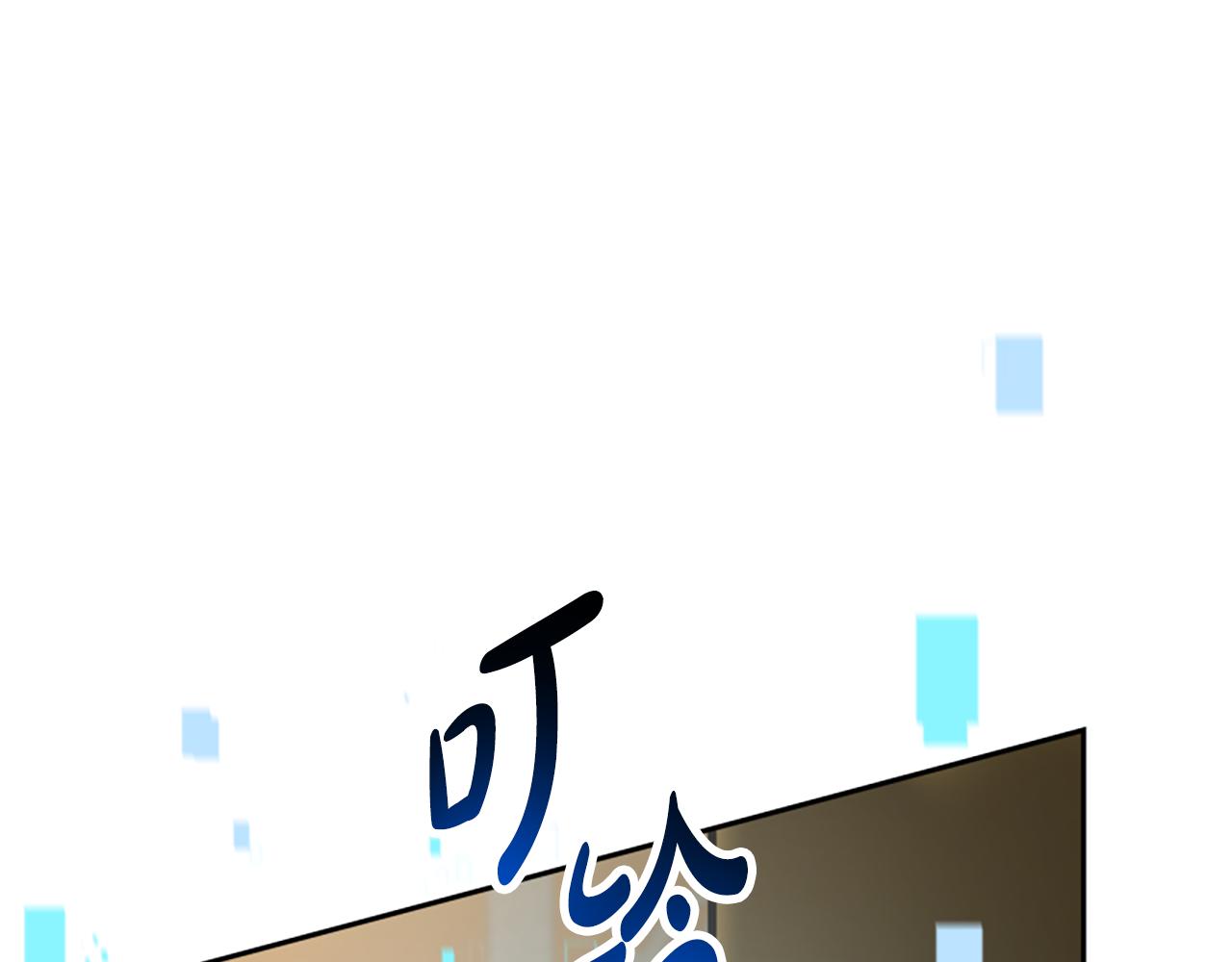 第39话 我被骗了(1/5)-第41话