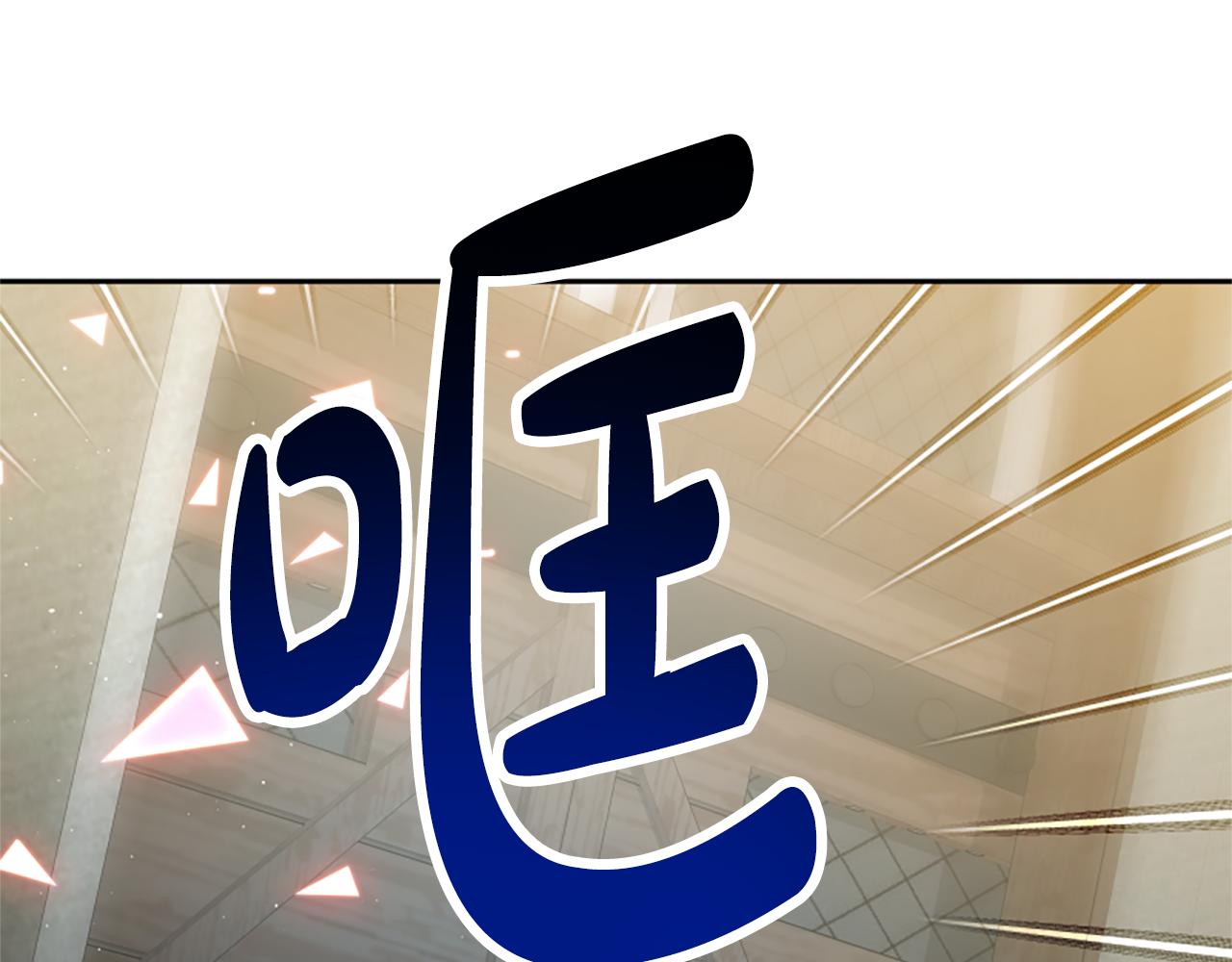 第39话 我被骗了(1/5)-第41话
