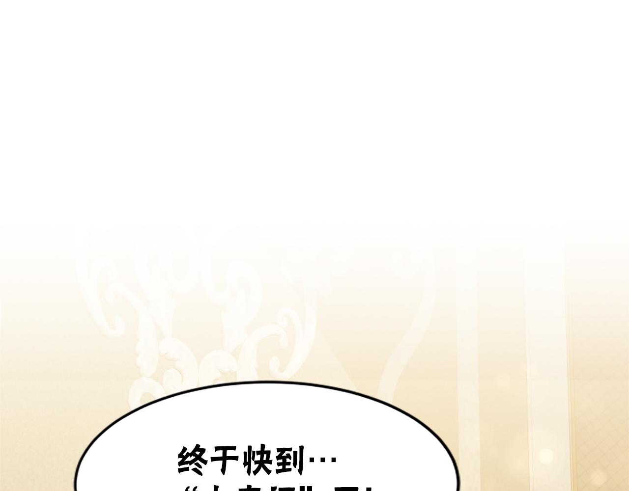 第39话 我被骗了(1/5)-第41话
