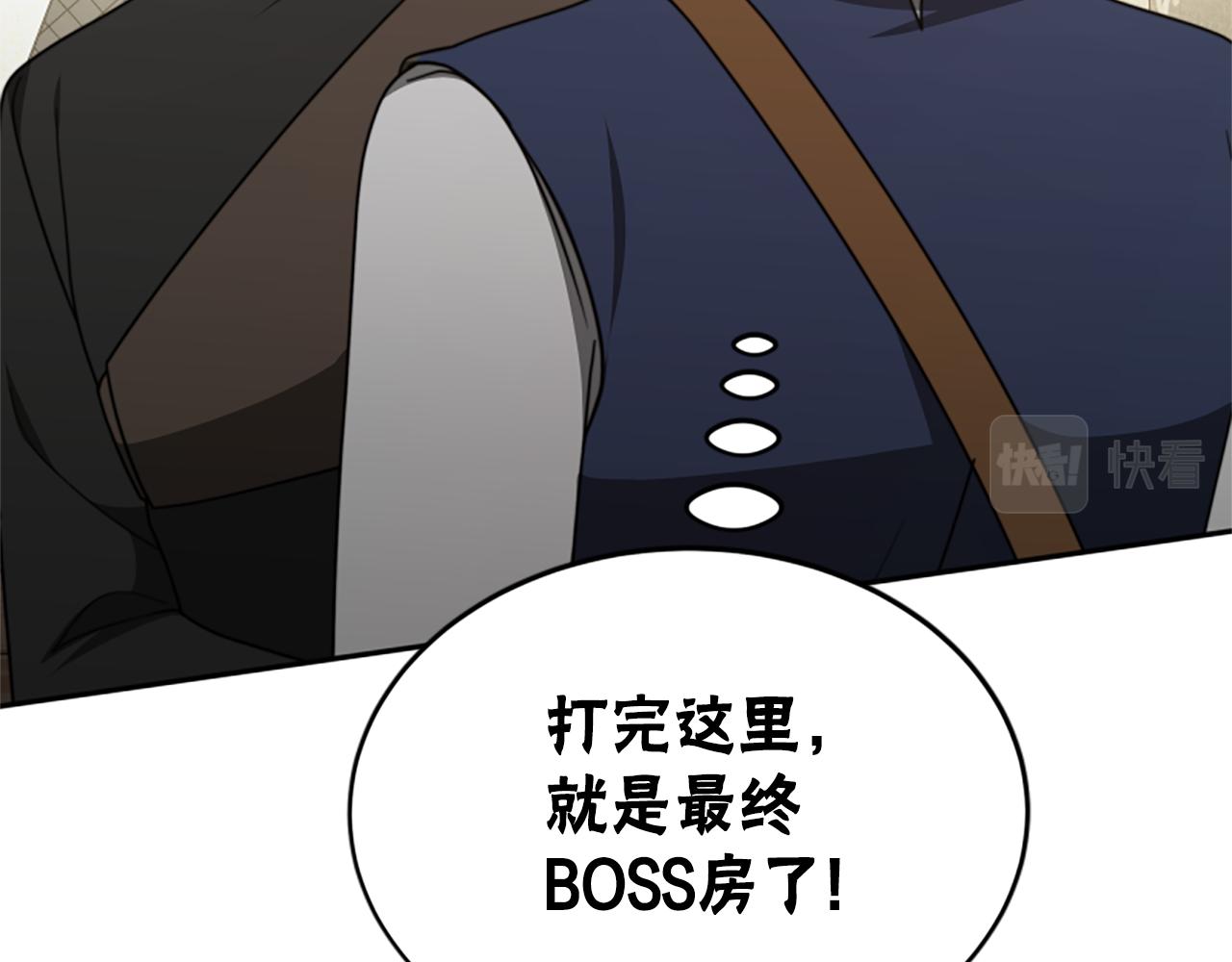 第39话 我被骗了(1/5)-第41话