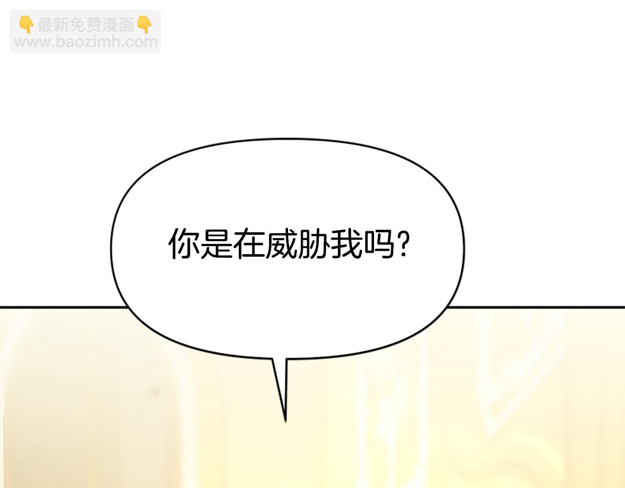 第39话 我被骗了(1/5)-第41话
