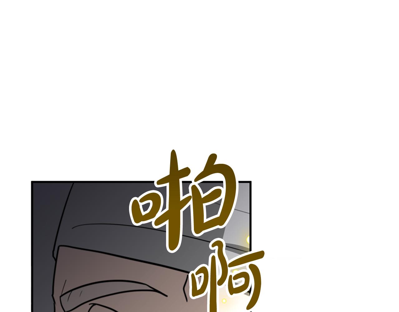 第41话 你在指责我？(1/5)-第43话