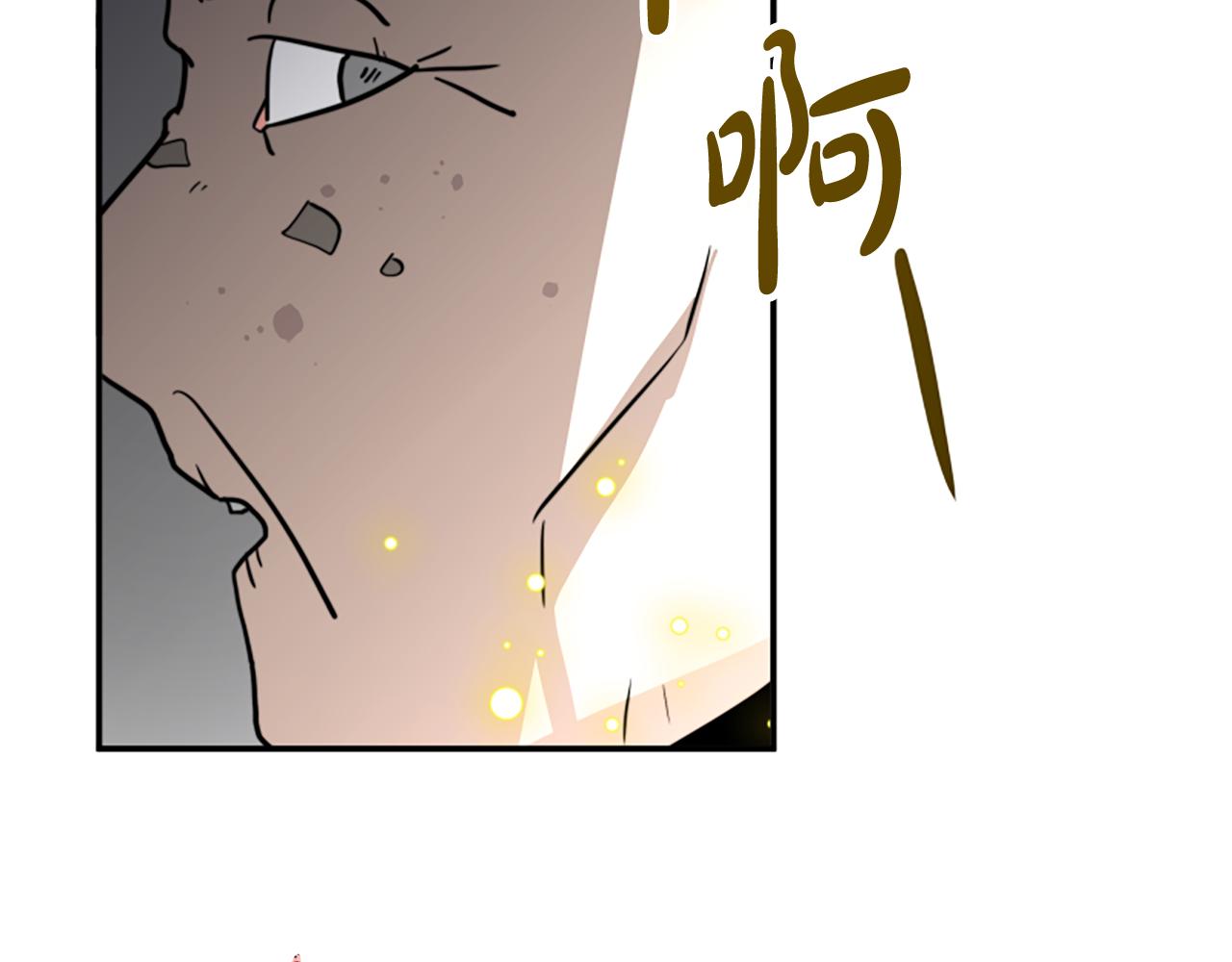 第41话 你在指责我？(1/5)-第43话