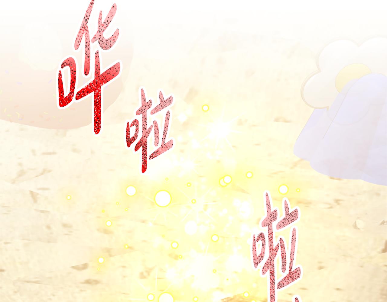 第41话 你在指责我？(1/5)-第43话