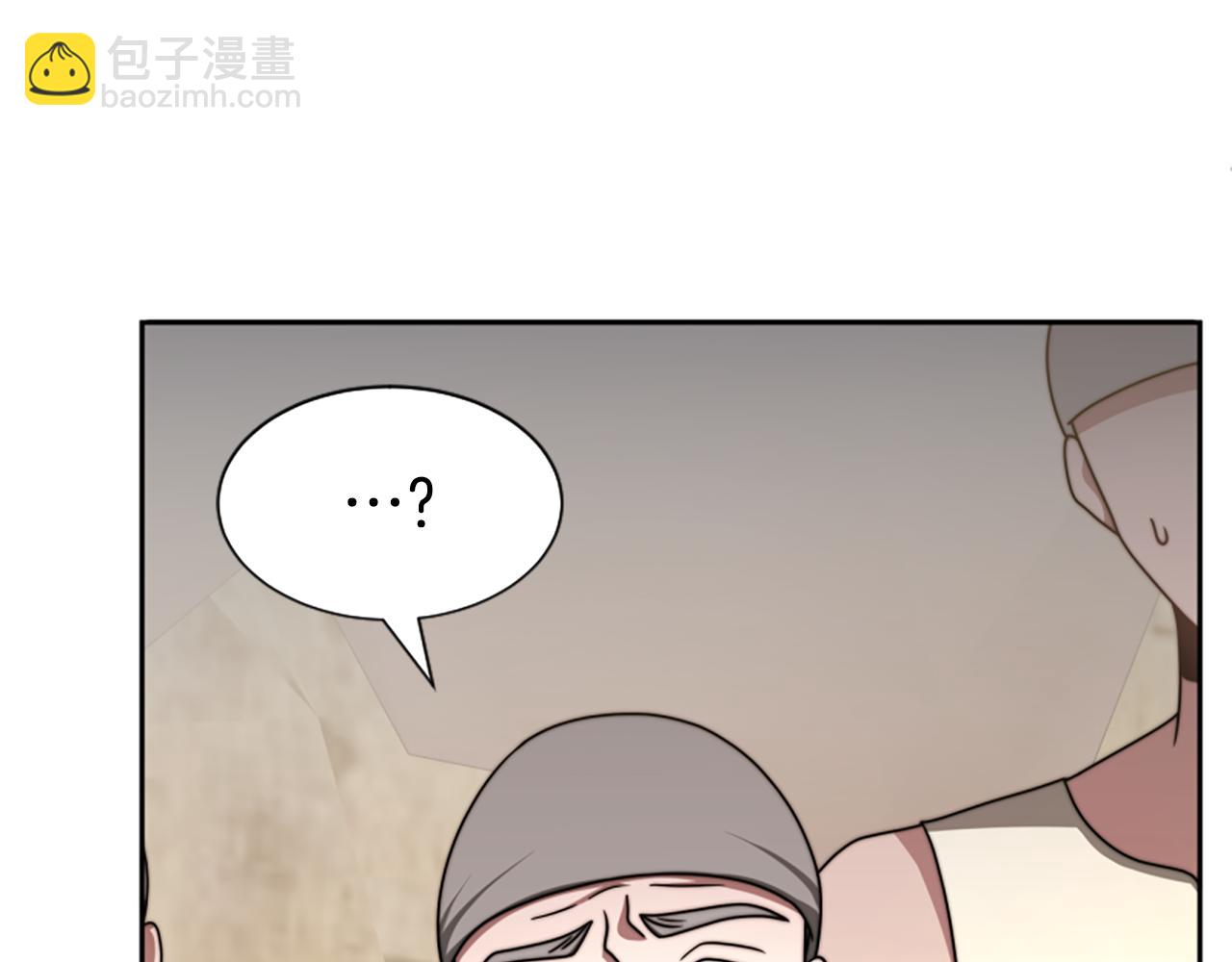 第41话 你在指责我？(1/5)-第43话