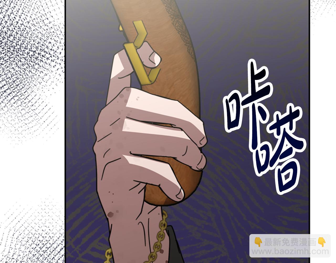 第41话 你在指责我？(1/5)-第43话