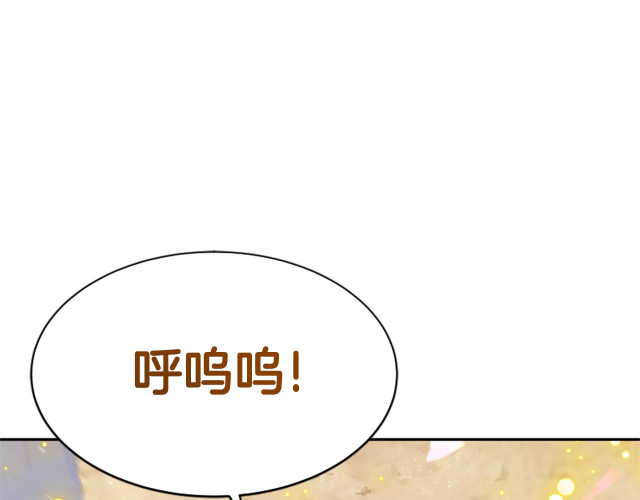 第41话 你在指责我？(1/5)-第43话