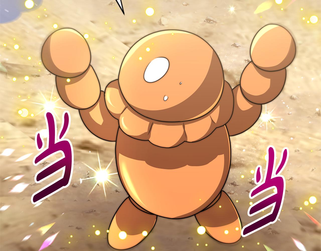 第41话 你在指责我？(1/5)-第43话