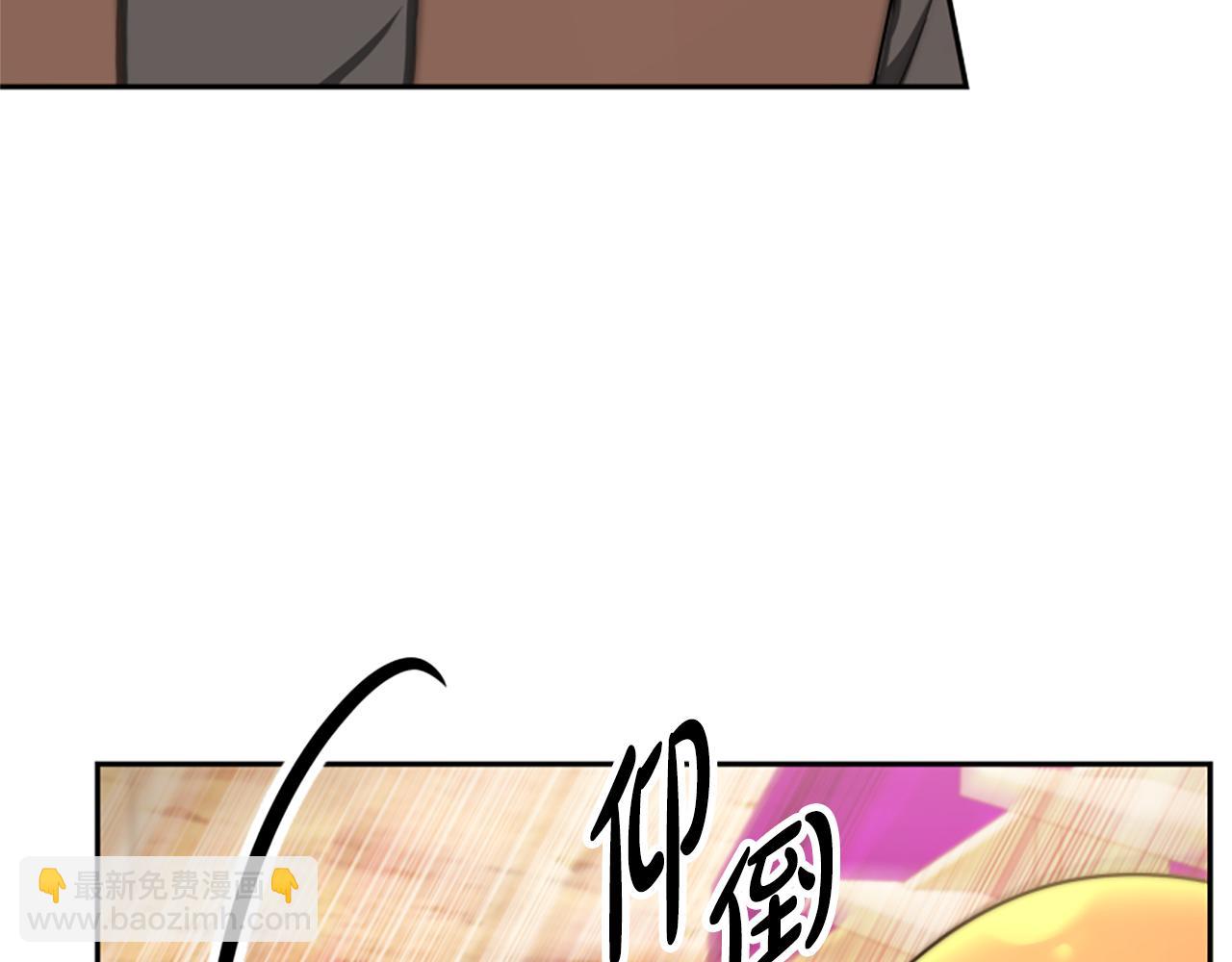 第41话 你在指责我？(1/5)-第43话