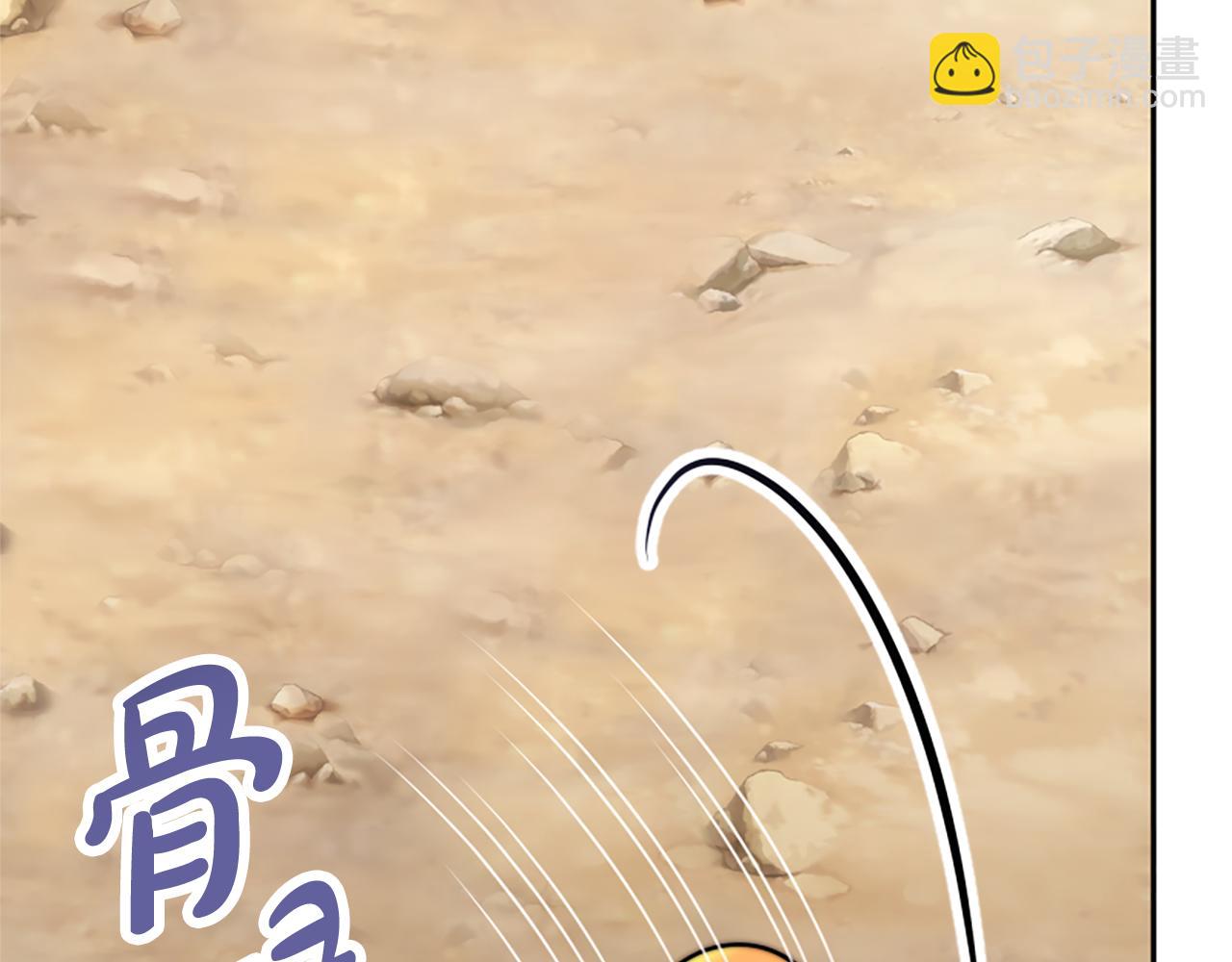 第41话 你在指责我？(1/5)-第43话