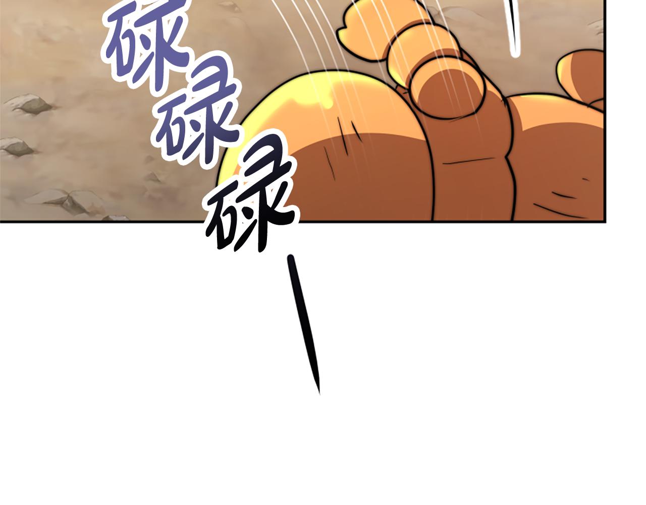 第41话 你在指责我？(1/5)-第43话