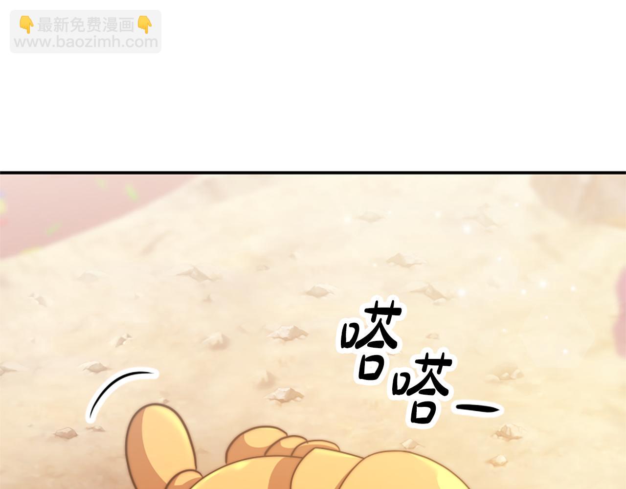 第41话 你在指责我？(1/5)-第43话
