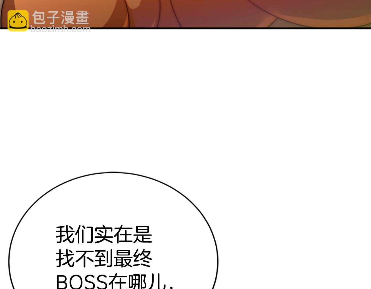 第41话 你在指责我？(1/5)-第43话