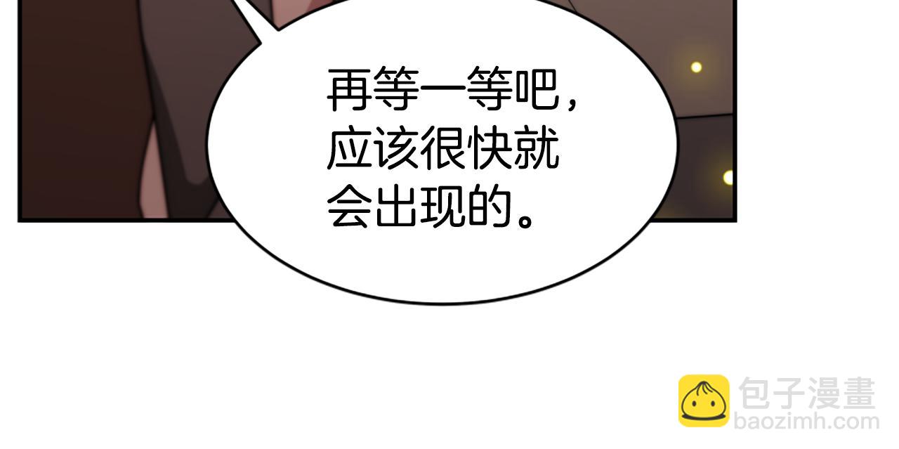 第41话 你在指责我？(1/5)-第43话