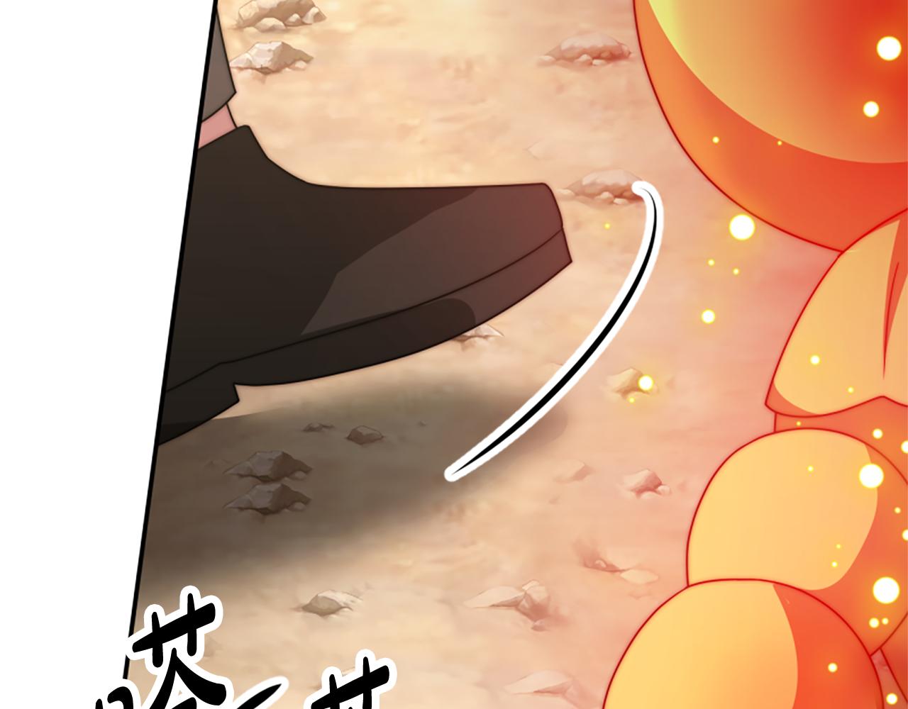 第41话 你在指责我？(1/5)-第43话