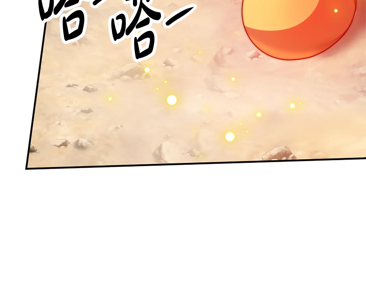 第41话 你在指责我？(1/5)-第43话