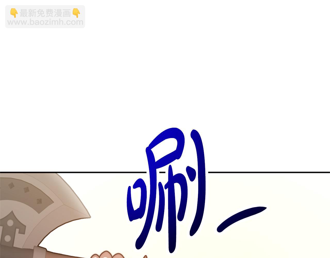 第41话 你在指责我？(1/5)-第43话