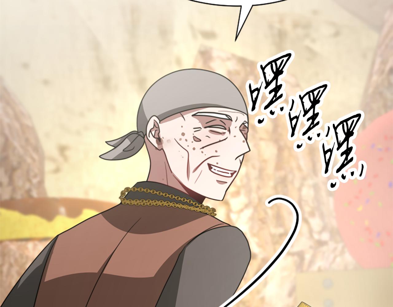 第41话 你在指责我？(1/5)-第43话
