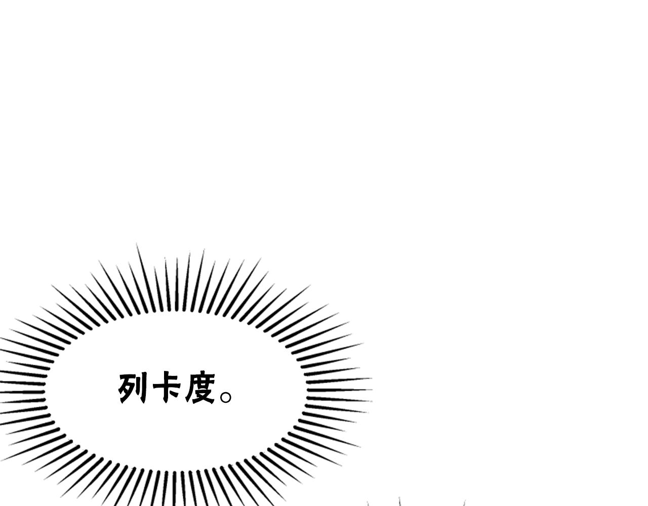第43话 求你了(1/5)-第45话