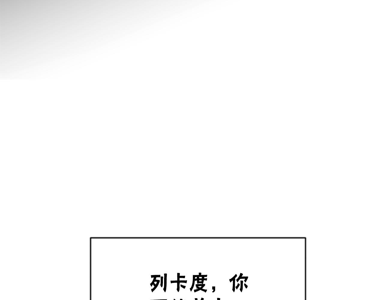 第43话 求你了(1/5)-第45话