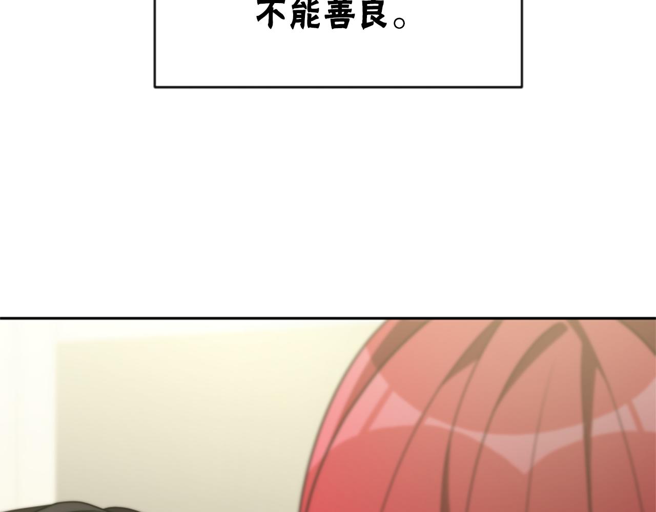 第43话 求你了(1/5)-第45话