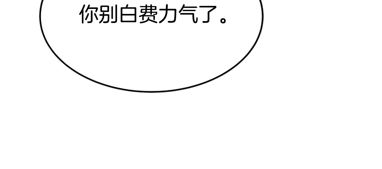 第43话 求你了(1/5)-第45话